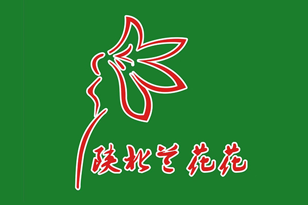 加盟兰花花门业-榆林市兰花花木业有限公司招商