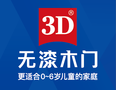 3D无漆木门成立于哪一年？加盟成功率怎么样