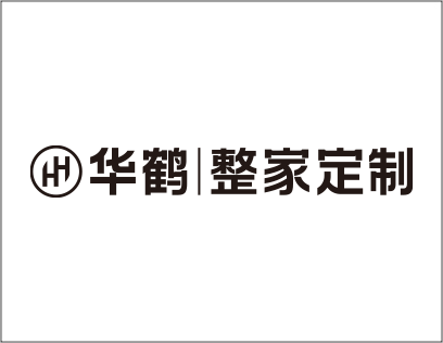 华鹤全案木作是知名品牌吗？卓越的市场口碑