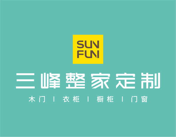 三峰整家定制最新加盟电话是多少？加盟有什么保障？