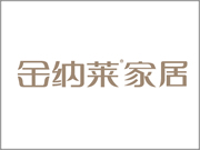 金纳莱木门家居怎么样？赢得了消费者的广泛赞誉