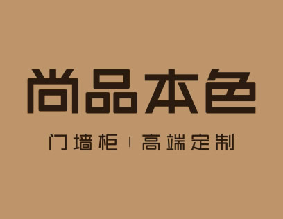 尚品本色加盟要考察什么