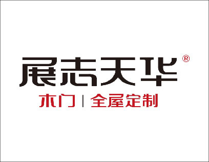 展志天华木门加盟政策是什么？帮助加盟商实现商业成功